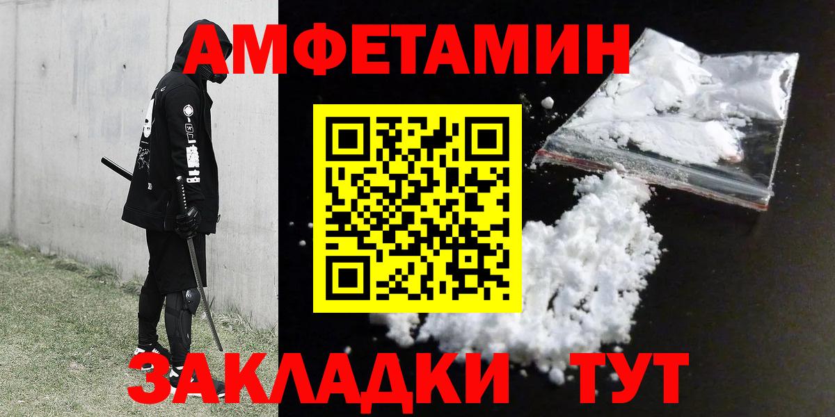 Урус-Мартан  Amphetamine Premium  Вход с VPN 