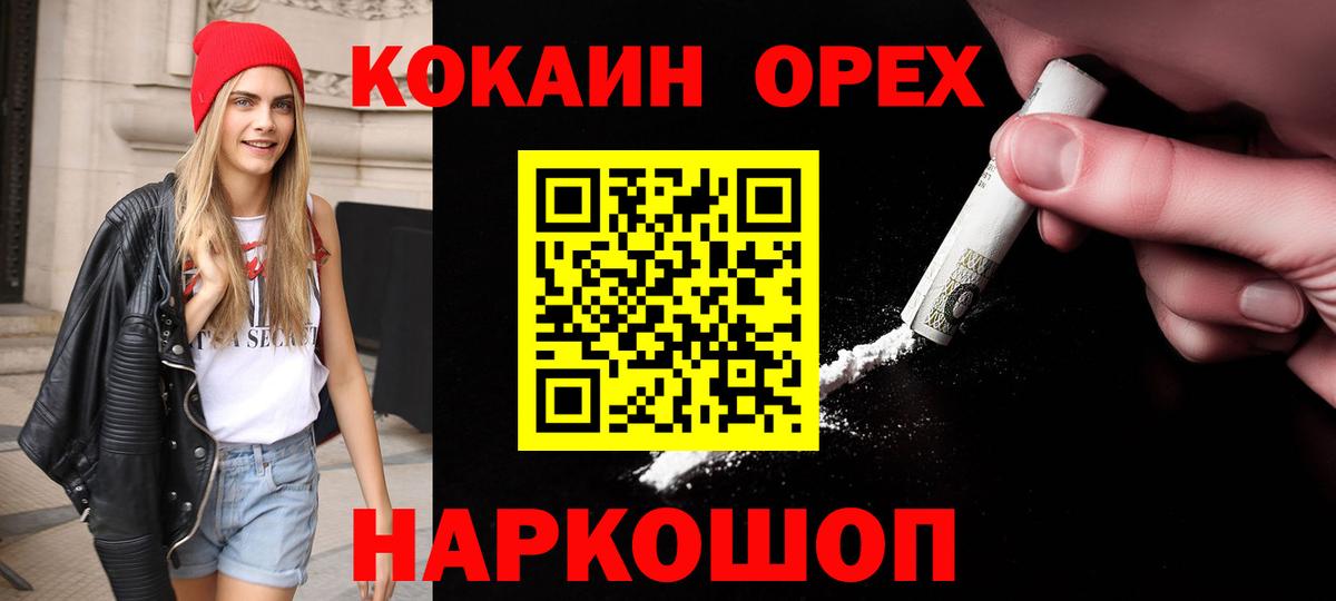 COCAIN VHQ Урус-Мартан