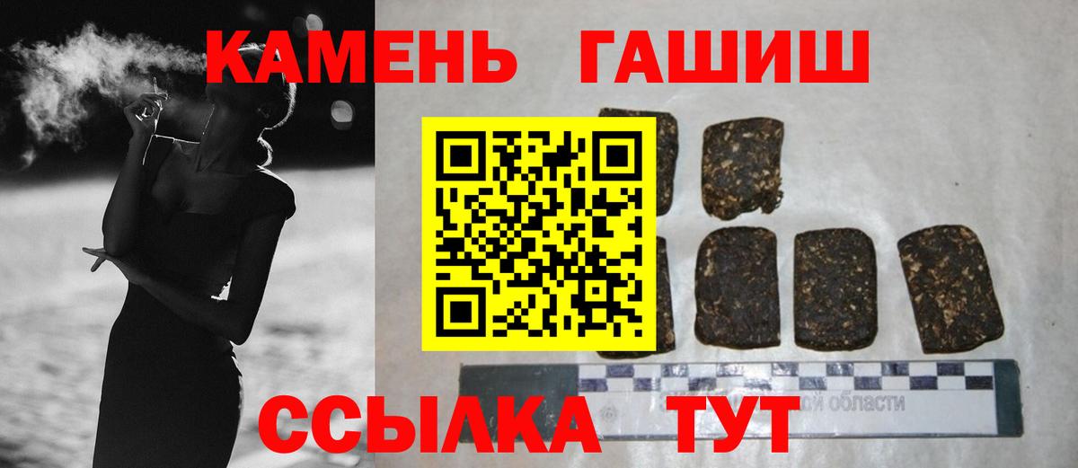 Гашиш 40% ТГК Урус-Мартан