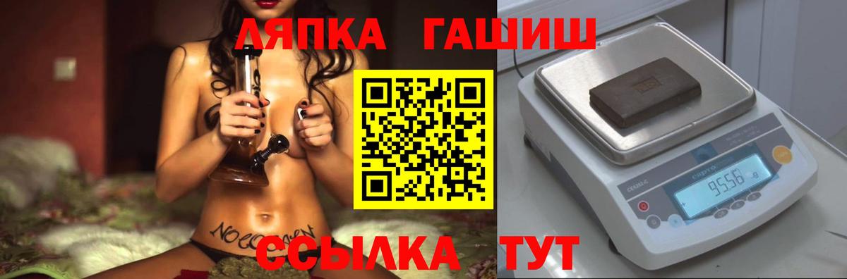 Гашиш убойный  Гашиш  Урус-Мартан  Гашиш Изолятор  где продают   Вход с VPN 