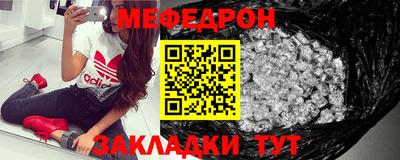 крисы Ачхой-Мартан