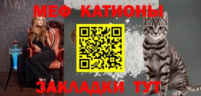кокс Бердск