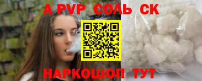 крисы Ачхой-Мартан