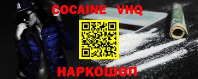 спайс Аша
