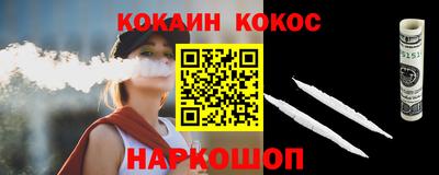 соль курить ск Белорецк
