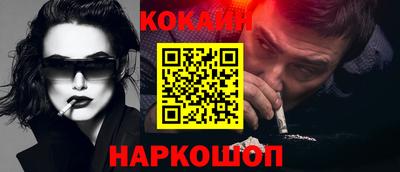 спайс Аша