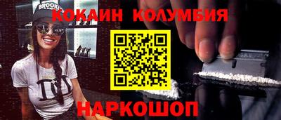 спайс Аша