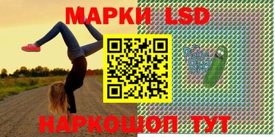 крисы Ачхой-Мартан