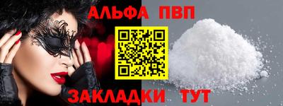 крисы Ачхой-Мартан