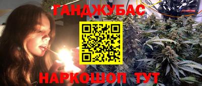 мефедрон Белореченск