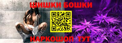 мефедрон Белореченск