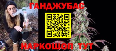 мефедрон Белореченск
