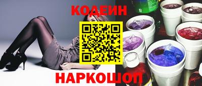 спайс Аша