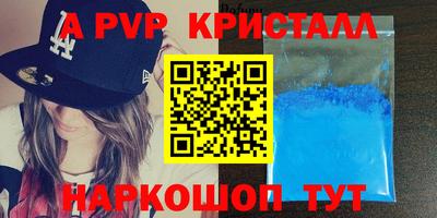 крисы Ачхой-Мартан