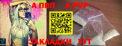 крисы Ачхой-Мартан