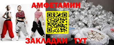 спайс Аша