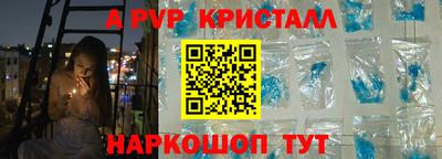 спайс Аша