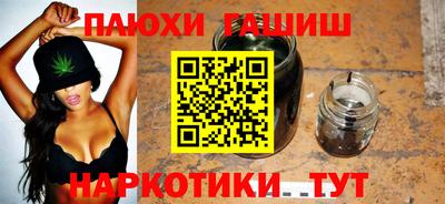 крисы Ачхой-Мартан