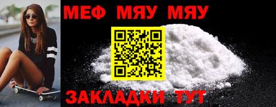 крисы Ачхой-Мартан