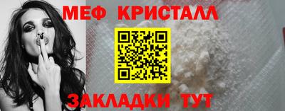 соль курить ск Белорецк