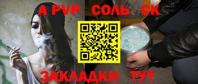 альфа пвп VHQ Баксан