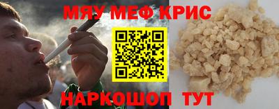 спайс Аша