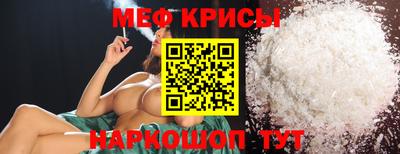 крисы Ачхой-Мартан