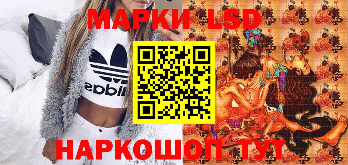 Урус-Мартан  Марки 25I-NBOMe 1500мкг  Вход с VPN  Марки 25I-NBOMe 1500мкг 