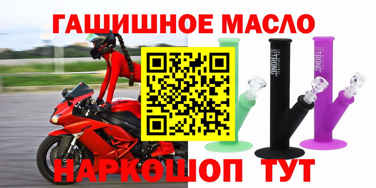 Дистиллят ТГК концентрат Урус-Мартан