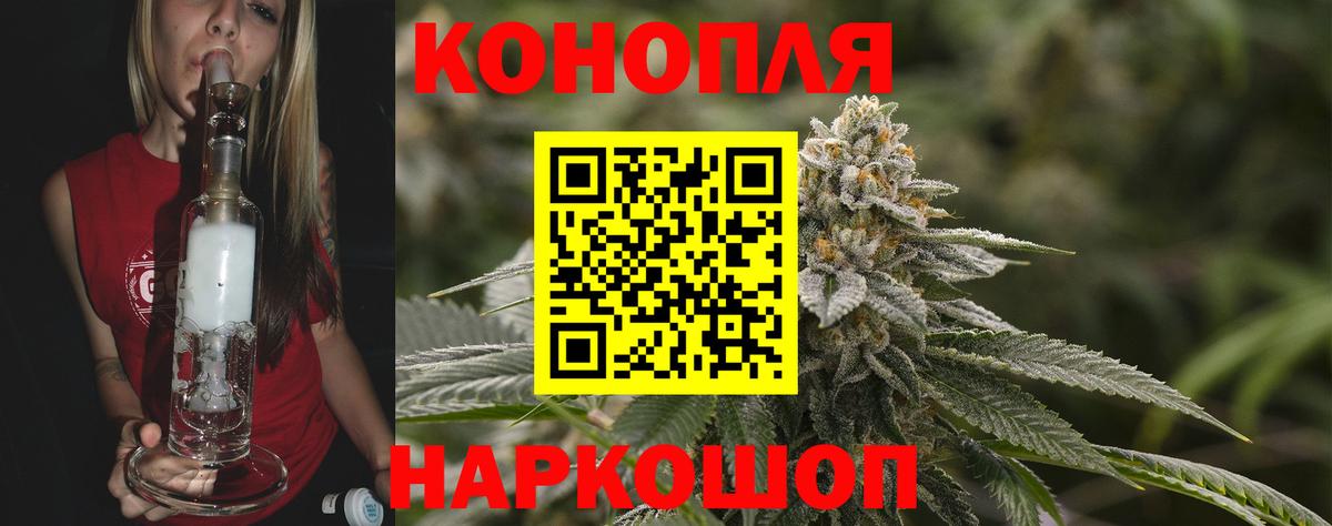 Конопля конопля  Вход с VPN  МАРИХУАНА VHQ  МАРИХУАНА индика  Урус-Мартан  Каннабис план 